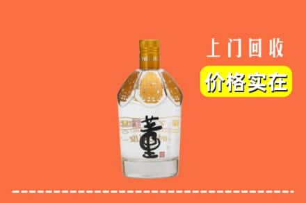 咸阳市礼泉回收董酒