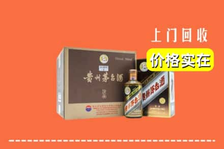 咸阳市礼泉回收彩釉茅台酒