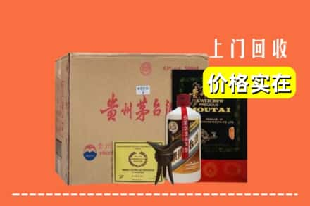 咸阳市礼泉回收陈酿茅台酒