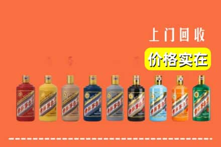 咸阳市礼泉回收生肖茅台酒